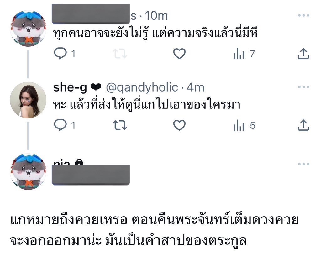 she-g ❤︎ (@qandyholic) on Twitter photo 