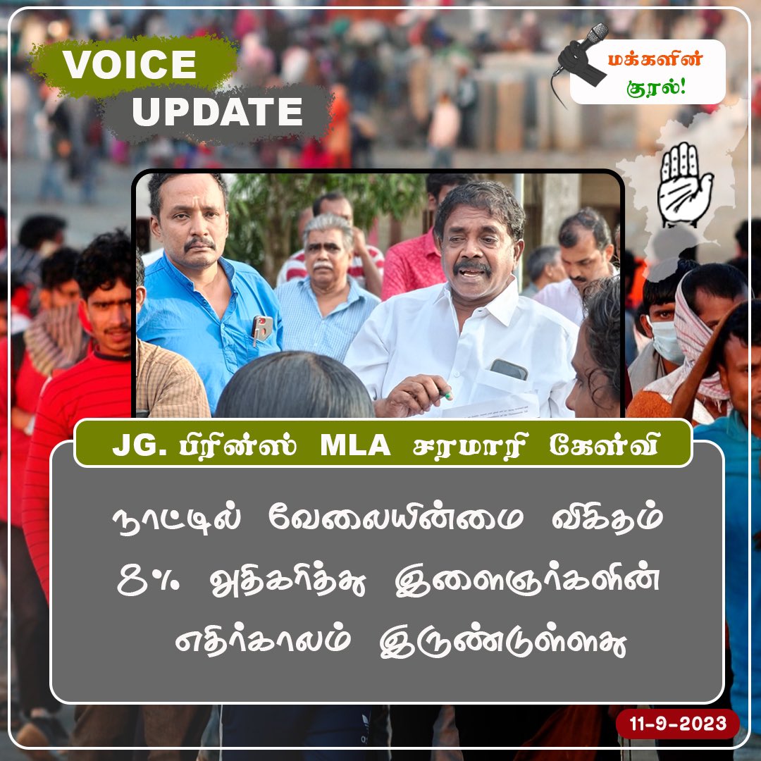 advjgprince's tweet photo. #VoiceUpdate
#IndiaAlliancesavesINDIA https://t.co/q354N8fMC7