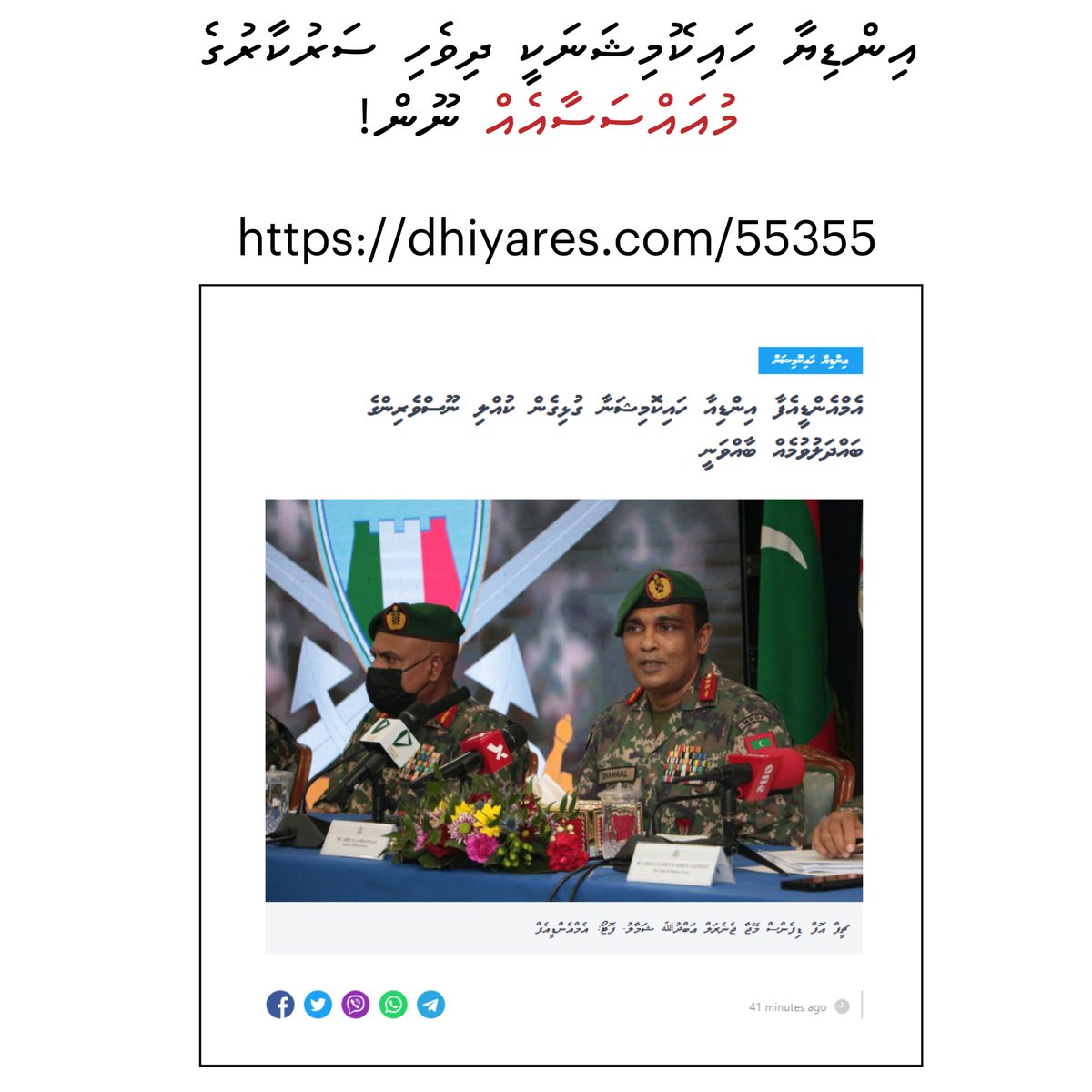 dhiyares.com/55355