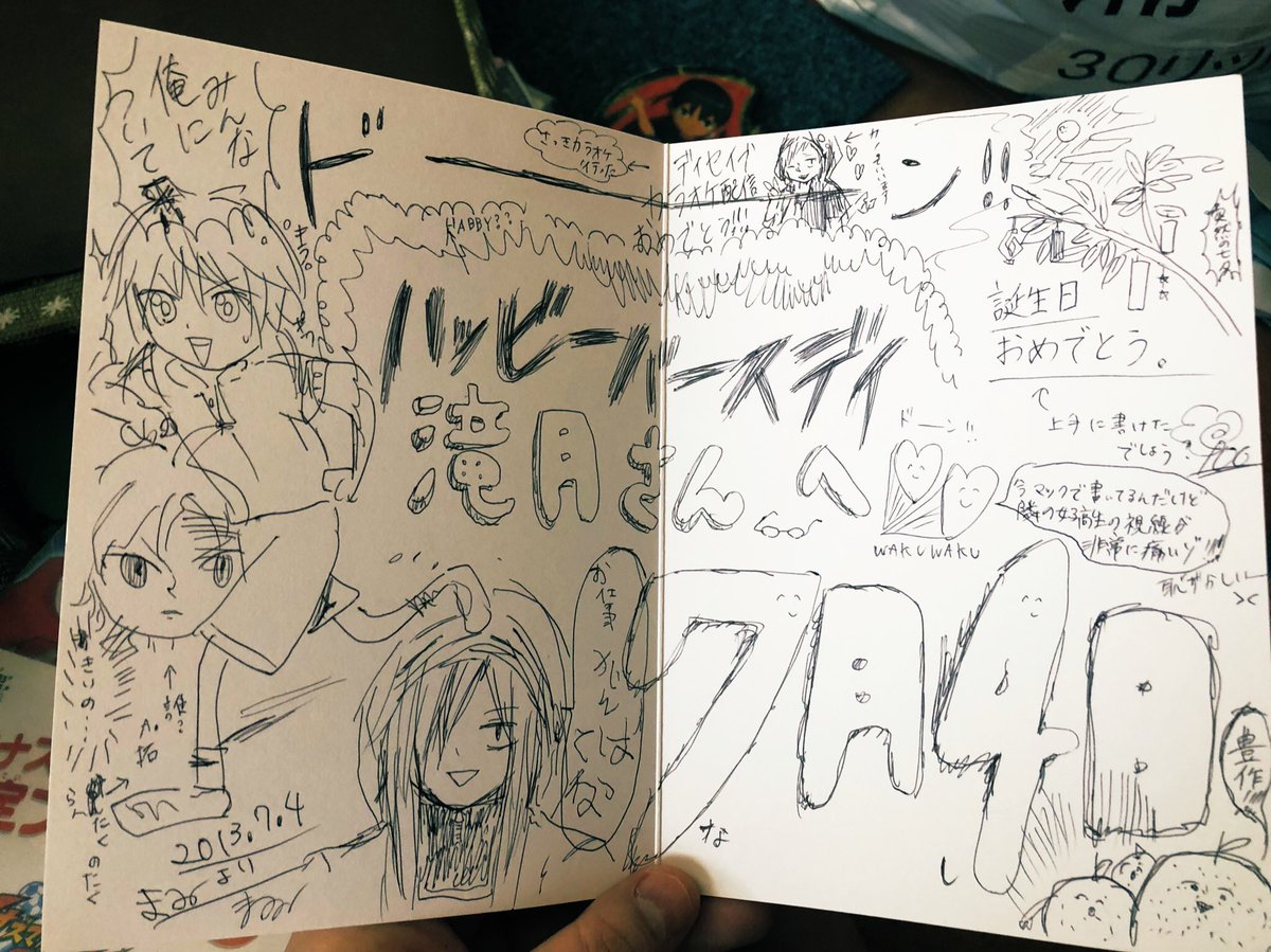 @31mawwi 真面目に描いてたら絶対覚えてる自信あるもん まゐさんこれだからさ…(唯一の遺産…) 