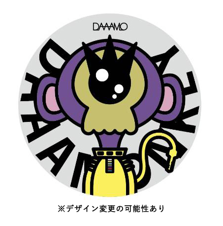 🎊CM街頭ビジョン放映記念✨

🎁限定NFT全員プレゼントCP📢
 
🚨参加方法 
1️⃣❤️&amp;リポスト 
2️⃣新宿アルタ&amp;渋谷109フォーラムビジョンに映るDAAAMO CMを動画or写真撮影
『#NFT全員プレゼント #DAAAMO』付け投稿 
3️⃣フォロー
<a href="/DAAAMO_web3/">DAAAMO【公式】</a> 
<a href="/SuBira_DAMO/">SuBira⭐️DAAAMO</a> 
4️⃣申請
forms.gle/CjD428pbYPJ8PS… 
⏰〆 9/30 20時