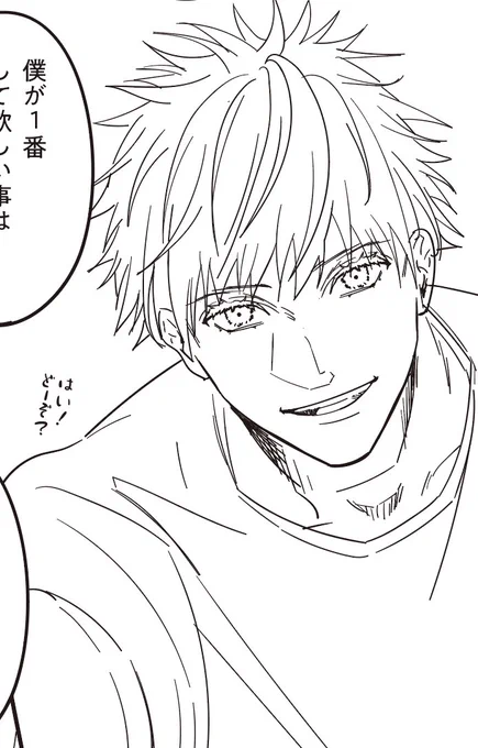 サングラス して見えなくなるから供養な5️⃣😇 
