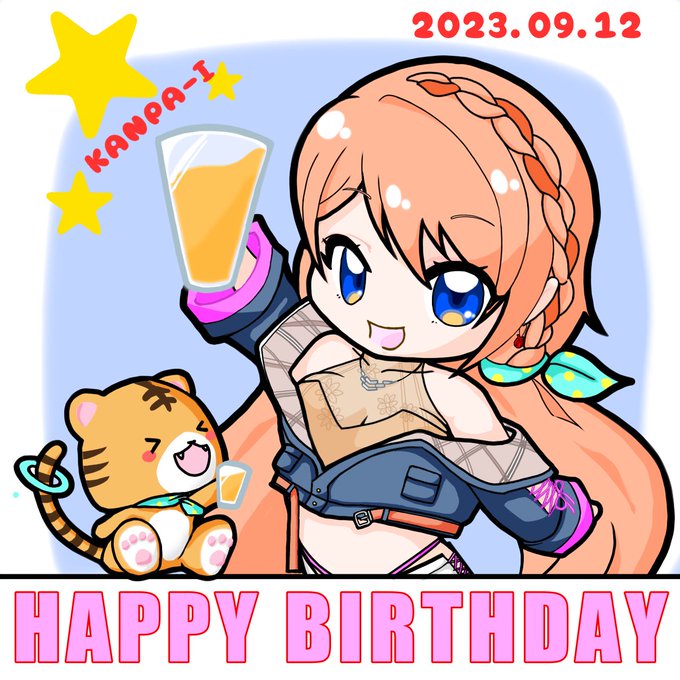 みりりちゃんお誕生日おめでとうございます🎂
せーの かんぱーい🍻
#ななみりうむ
#みりりが誕生ビッグバン 