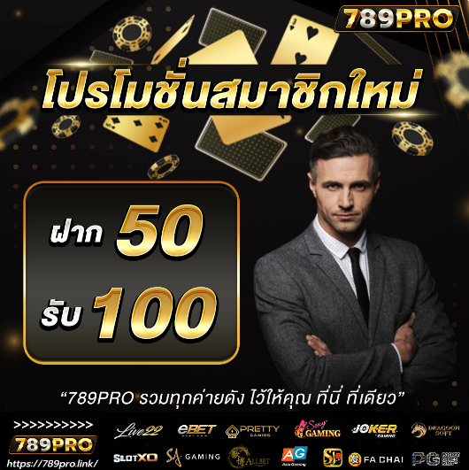 free_9988's tweet photo. #โบนัสฟรี50บาท เทิร์น 1 เท่า (สมัครแล้วทำรายการฝากเองได้เลย)
🎀#ฝาก50รับ100 {เทิร์น 1 เท่า}
🧡พิเศษคือ *เล่นได้.ถอนไม่อั้นยอด

👉สมัครทีนี้➡️ https://t.co/xitdxBDx0O

#เครดิตฟรี #เครดิตฟรีกดรับเอง #เครดิตฟรี50 #เครดิตฟรีไม่ต้องฝาก #สล็อตเครดิตฟรี #เครดิตฟรีล่าสุด #เครดิตฟรี2023 https://t.co/bHStHdql1l