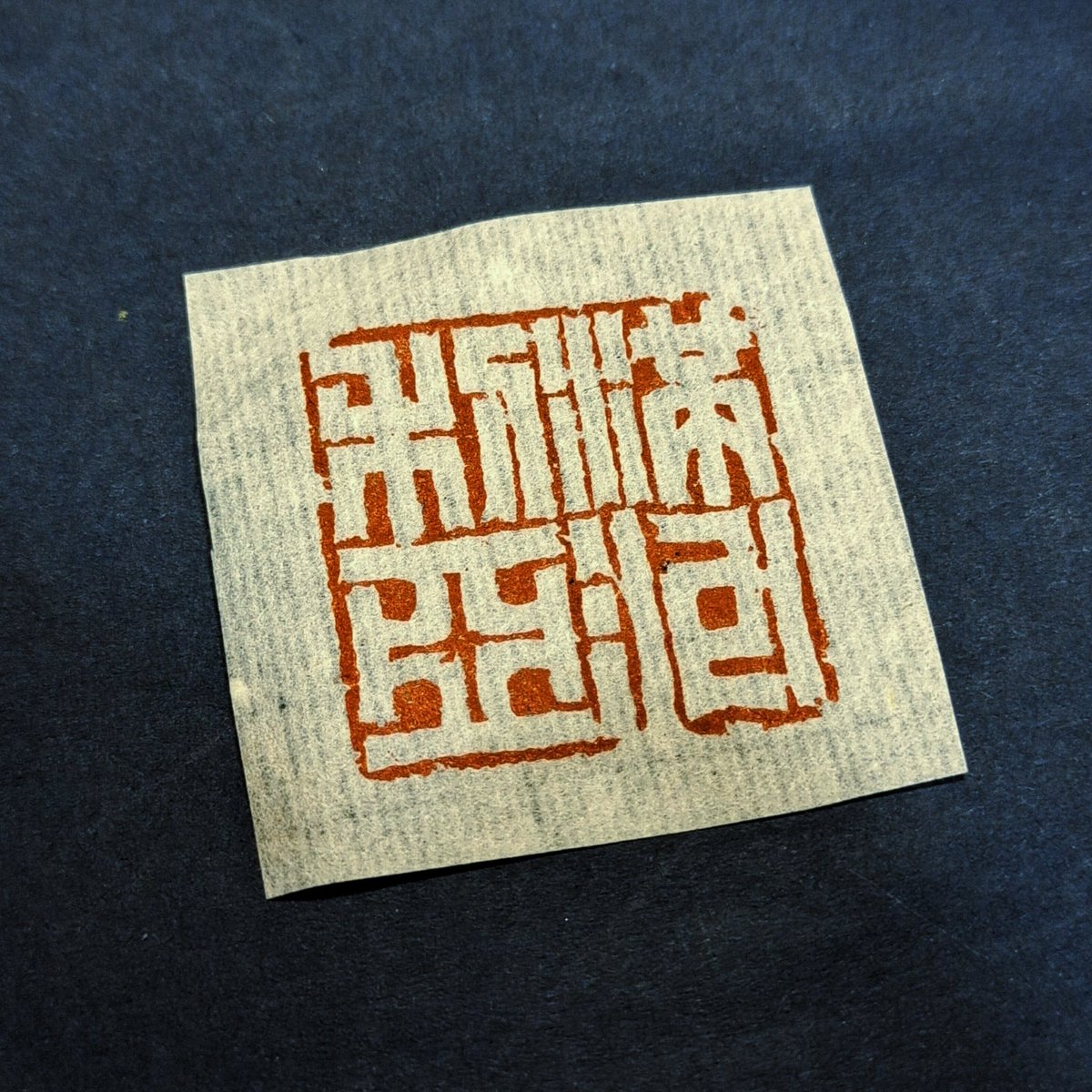 滿洲國總理張景惠 tweet media