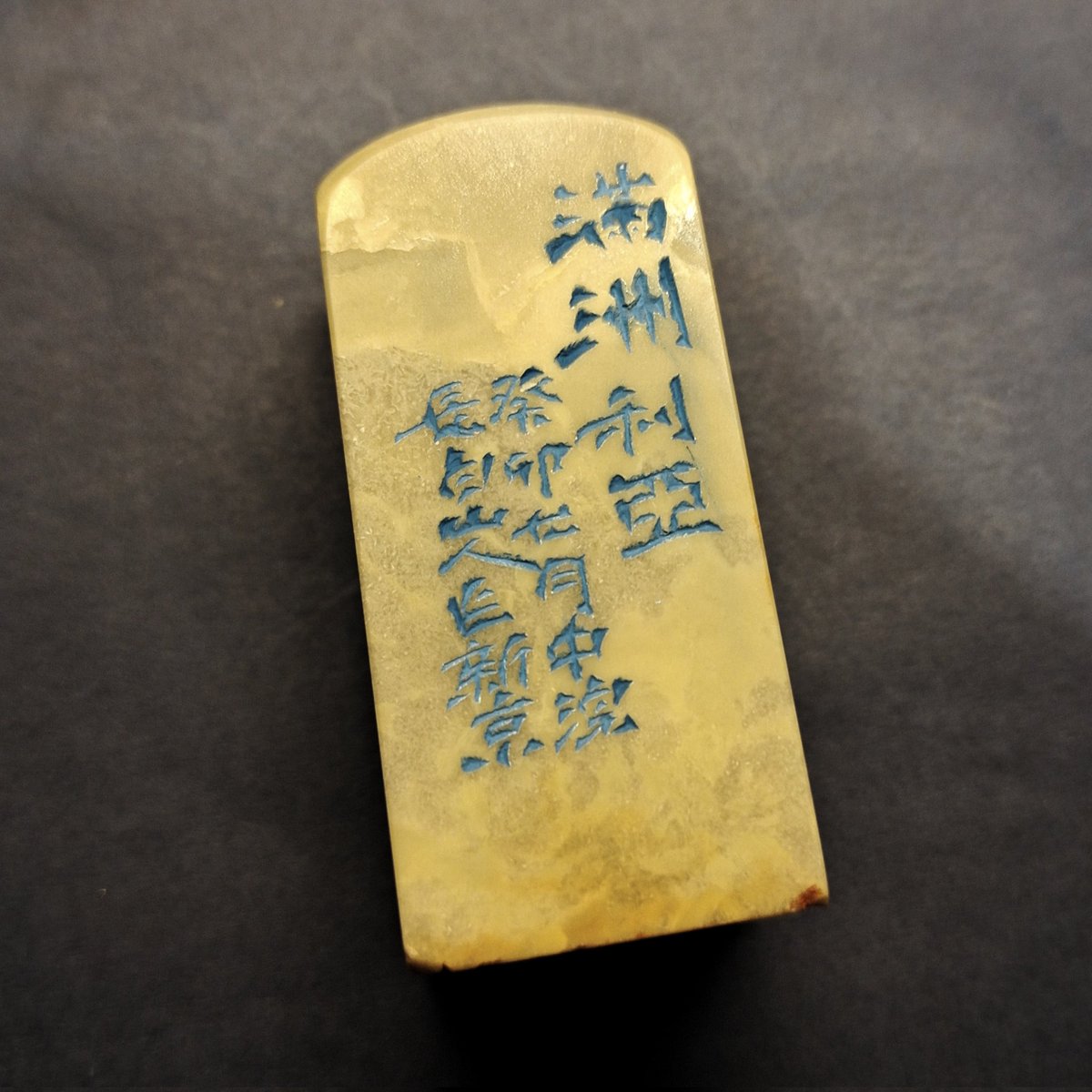 滿洲國總理張景惠 tweet media