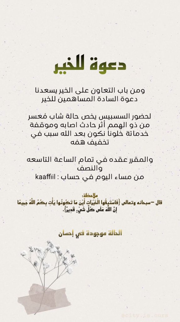 كـاف tweet media