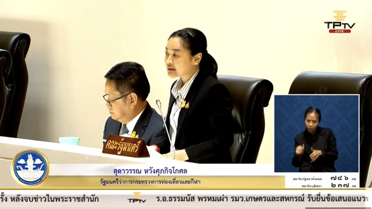 Chanin Rungtanakiat (หนุ่ม) tweet media
