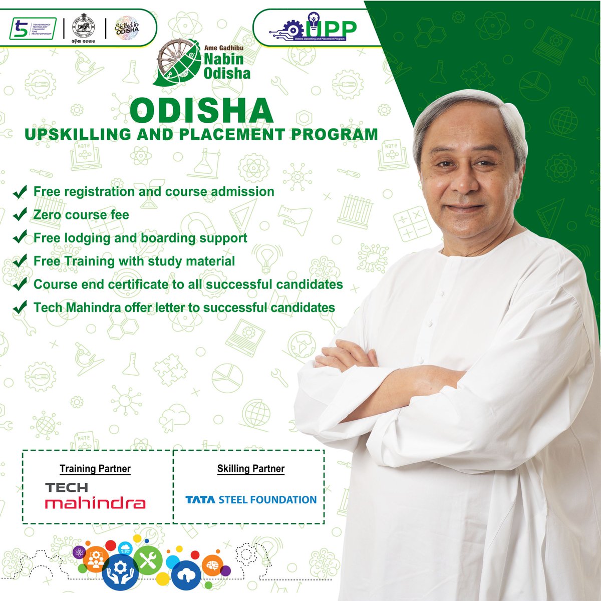 DistAdmKeonjhar's tweet photo. The State Govt under the 5T Initiative has launched #OUPP aiming at training the youths of the state, up-skilling them in cutting-edge technology &amp; ensuring assured placement opportunities in the IT Sector. The program offers free of cost training, lodging &amp; boarding facilities. https://t.co/RfGPyYtLvw