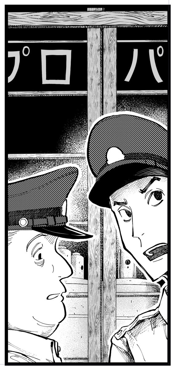 進行中の企画の第1話を提出しました。ミスがありましたが色々助けていただきました。ミス無くしたい…。
まだしばらくスイッチは切れなそうですが適切に休みを取る予定です。
画面作りが大変。少ない線や適切な演出で画面を持たせられる様になりたい。
でも楽しいよ。色々ずっと続くといいな。