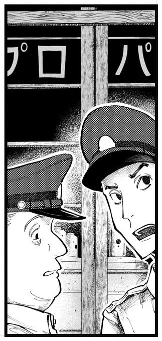 進行中の企画の第1話を提出しました。ミスがありましたが色々助けていただきました。ミス無くしたい…。
まだしばらくスイッチは切れなそうですが適切に休みを取る予定です。
 画面作りが大変。少ない線や適切な演出で画面を持たせられる様になりたい。
でも楽しいよ。色々ずっと続くといいな。 