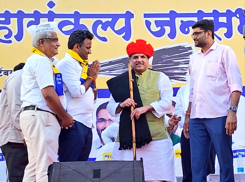 NeelamYadavAAP's tweet photo. आम आदमी पार्टी @AAPMaharashtra द्वारा पुणे में आयोजित विशाल जनसभा को संबोधित किया सांसद @SanjayAzadSln जी ने। महाराष्ट्र सहप्रभारी @Gopal_Italia भी हुए शामिल। अब बदलाव महाराष्ट्र में भी होगा।
@ArvindKejriwal
@SandeepPathak04
@AamAadmiParty https://t.co/umjdJ1JFbe