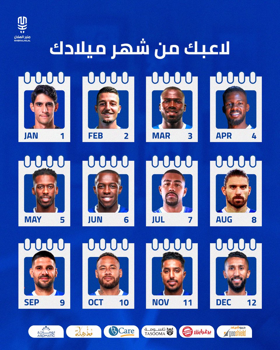 منبر الهلال - Mnbr Alhilal tweet media