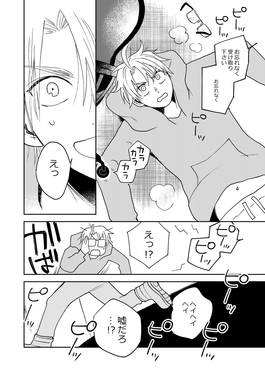 金色夜叉 (1/5) 