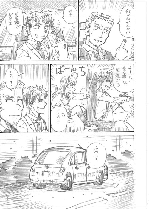 その5 