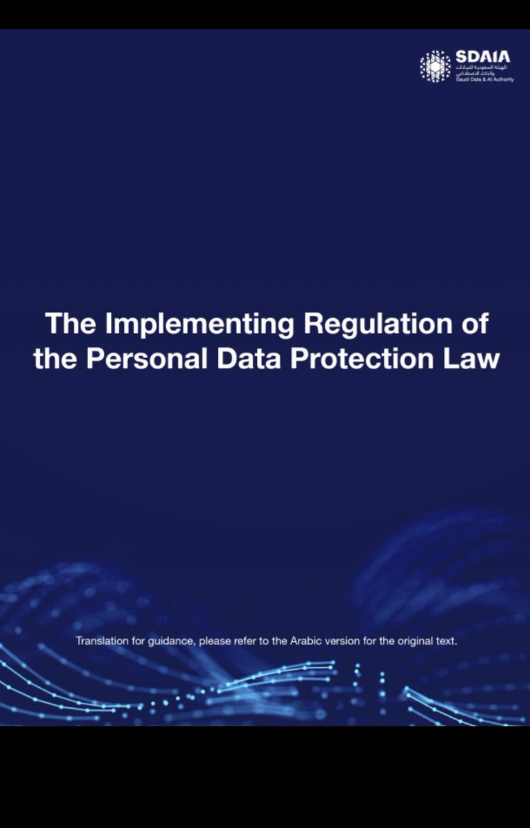 The Executive Regulations for the Personal Data Protection Law issued by Royal Decree No. (M/19) dated 9/2/1443 AH, and amended by Royal Decree No. (M/148) dated 5/9/1444 AH, have been published and will come into force on Thursday 14 September 2023.