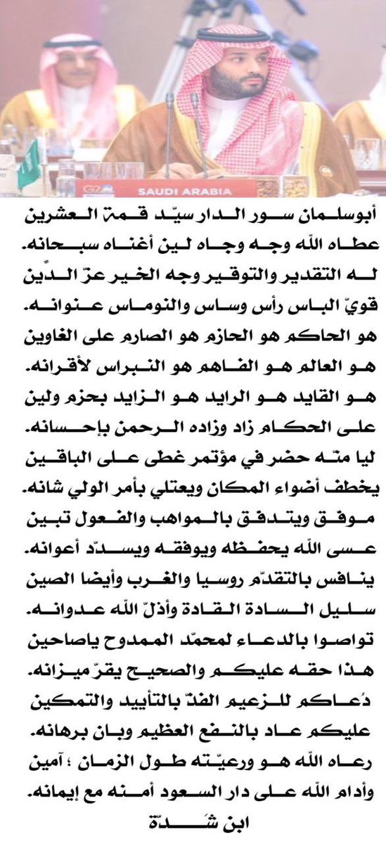 (سـيِّد قـمَّـة العـشـرين)
•
•
•