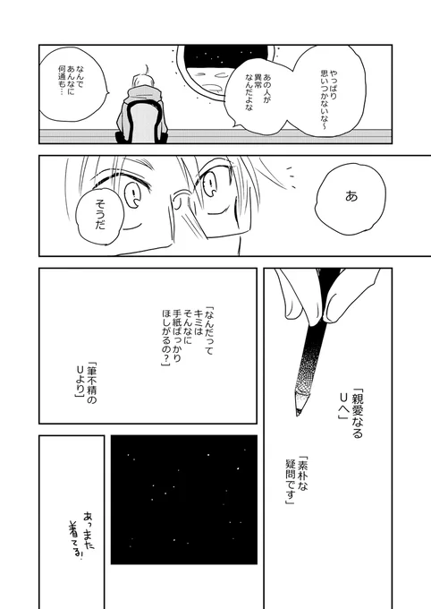 (5/5) 