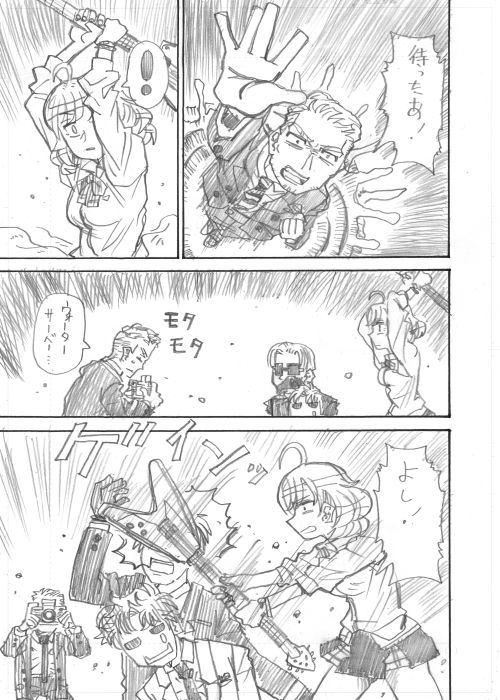 その11 