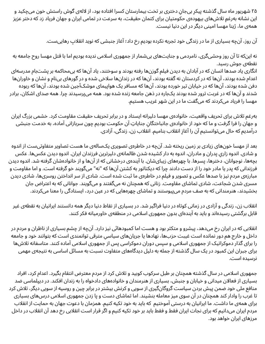 Hamed Esmaeilion tweet media