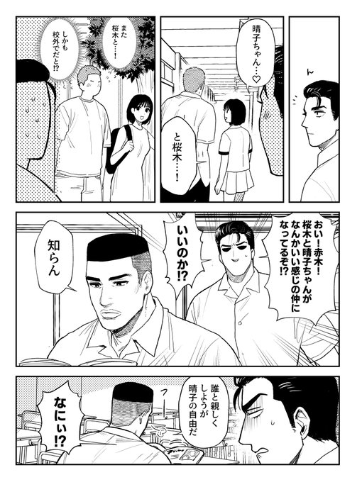 お兄ちゃん公認 ※花晴風味 