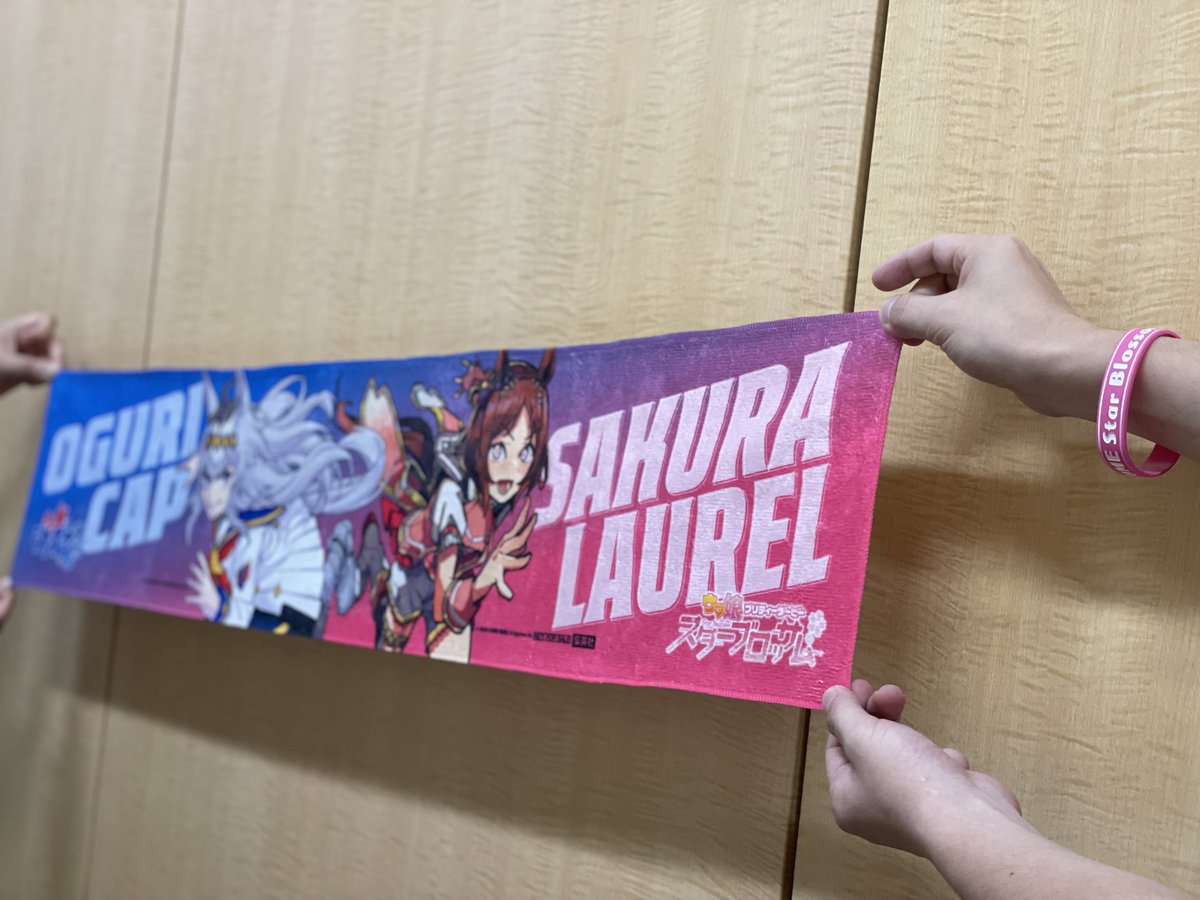 シングレ』12巻＆『#スタブロ』1巻 同時発売記念！ 帯プレゼントの