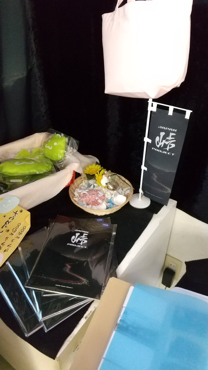 spynr00893's tweet image. #みんなの約1年前の写真を見せて
ImpactBlueの茨城ツ〜リングの後、筑波山攻略🚙💨
#ImpactBlue
#ジャパン峠プロジェクト