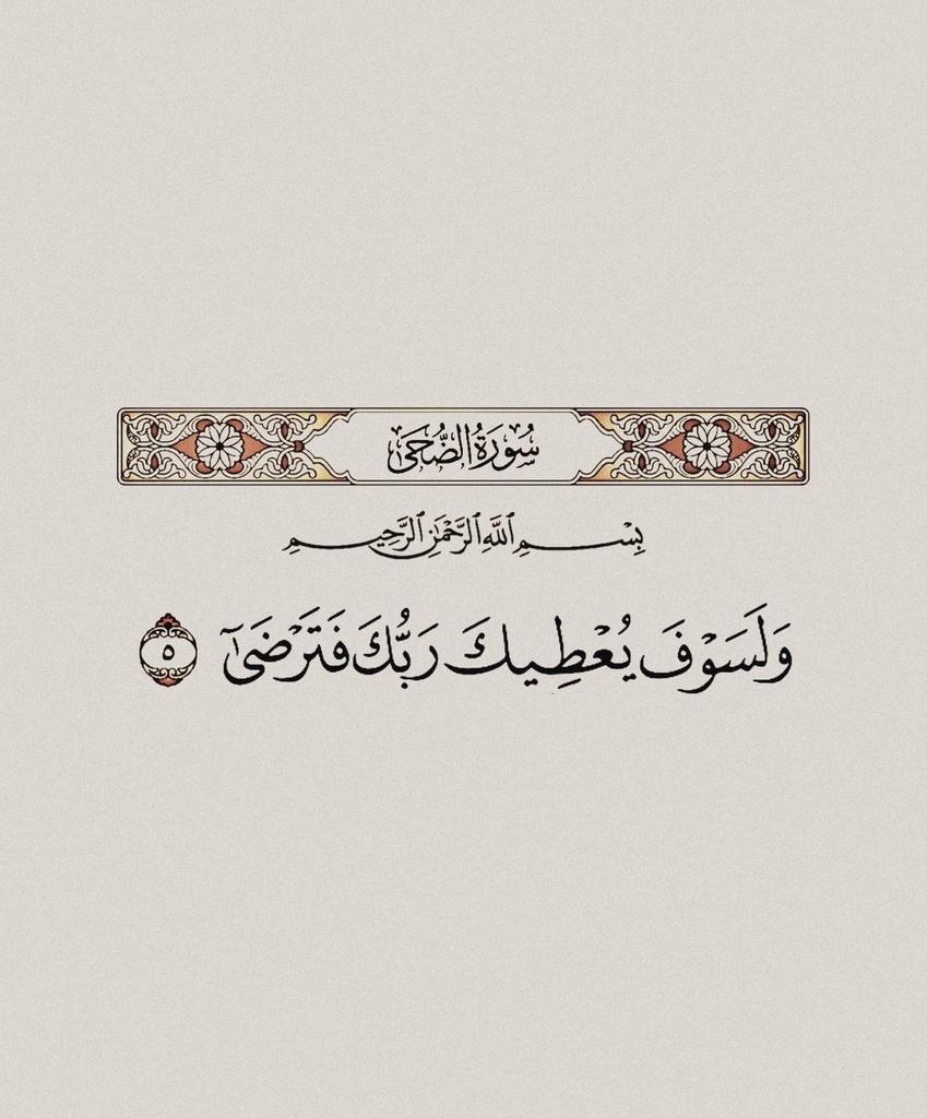 thkkkrr_'s tweet photo. الحمد لله 🤍🤍🤍. https://t.co/A2H8xTy2y0