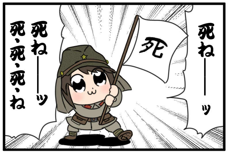 友人がウマ娘で矢舷の欲しいキャラを引いた時に使うために作った画像(ほぼトレス)。 