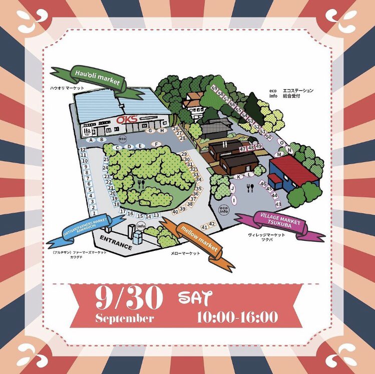 gmm_1127's tweet photo. 追加出店情報です🙌

9月30日(土)10:00〜16:00
MARKET LAND
🚩埼玉県川口市　大泉工場敷地内

埼玉県と茨城県で人気のマーケットの合同マーケットイベント！
馴染みの場所ですが、出店数はなんと100店舗近くも！！
いつもと違う雰囲気になりそうです😊

コーヒー、ドリンクご用意してます🥤☕️ https://t.co/zNFotbl1YU