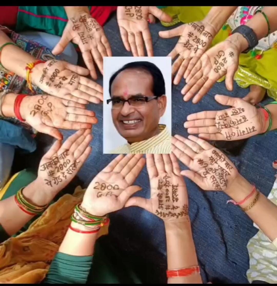 सालों से तड़पें हैं हम 
और न तड़पाओ मामा।
सभी राज्यों से पीछे हैं हम
हमारा ग्रेड पे बढ़ाओ मामा।
#2800gradepay
#MPPatwarisangh 
#ChouhanShivraj #GovindSingh_R