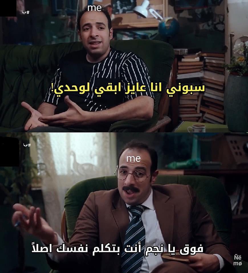 الدحيح-Da7ee7 (@1el_da7e7) on Twitter photo 