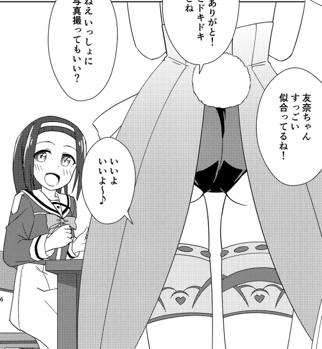 紛れもなくヤツなレイアウト凡例 