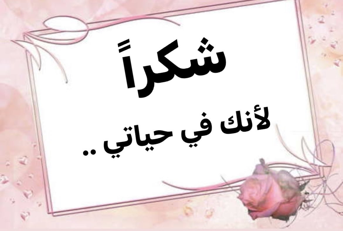 hamasat_qtr's tweet photo. لمن تقولها ….؟ https://t.co/VIYHqTkYSy