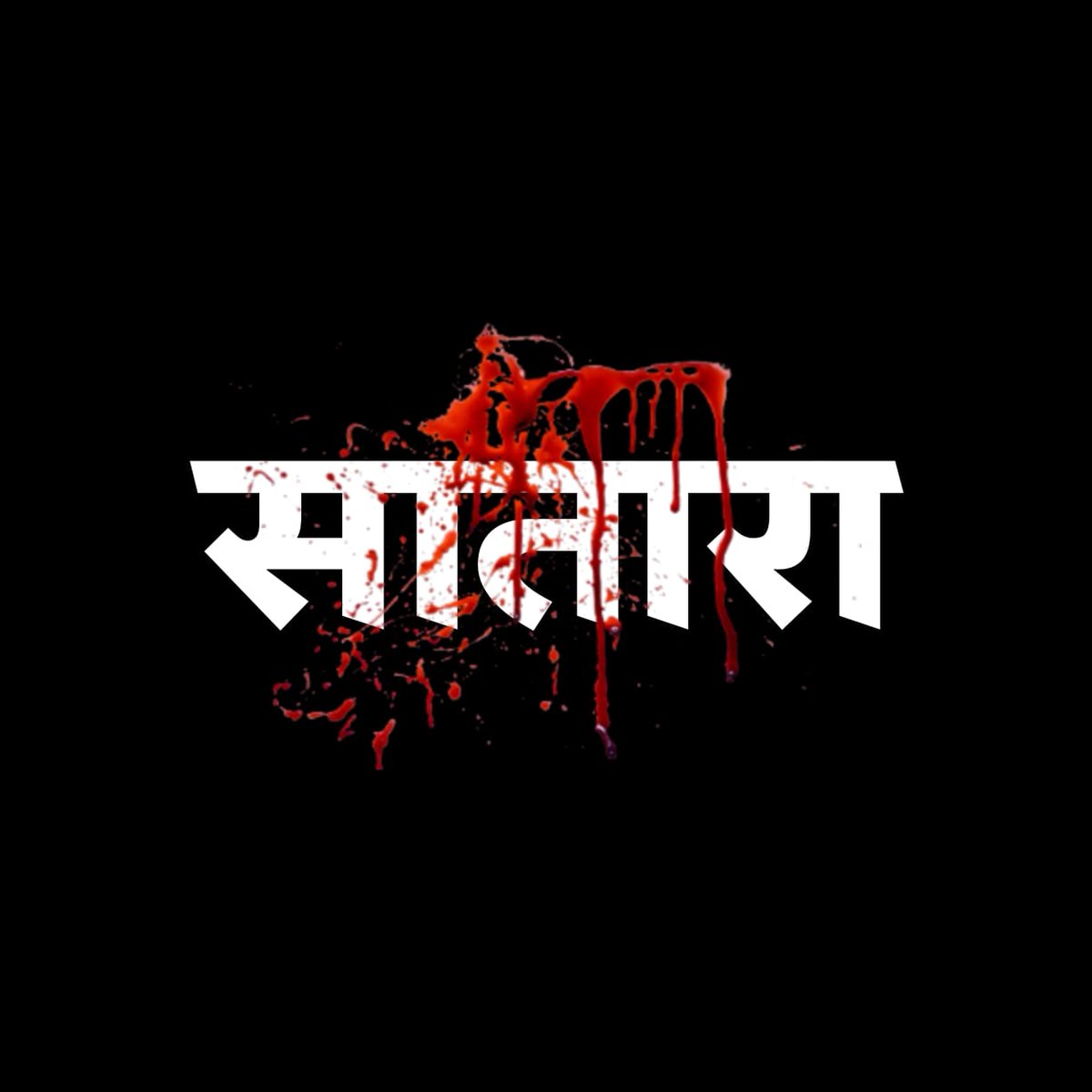 Abdus Samee tweet media