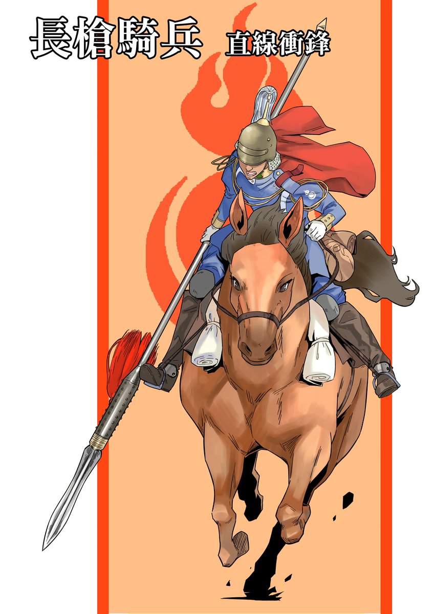 0xtime_effect's tweet photo. Neigh~ https://t.co/cNd9LpjcZQ