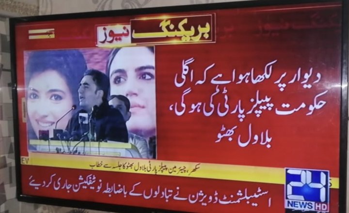 اس میں شاعر کا مطلب گیٹ نمبر 4 کی بیرونی دیوار ھے 😂😂