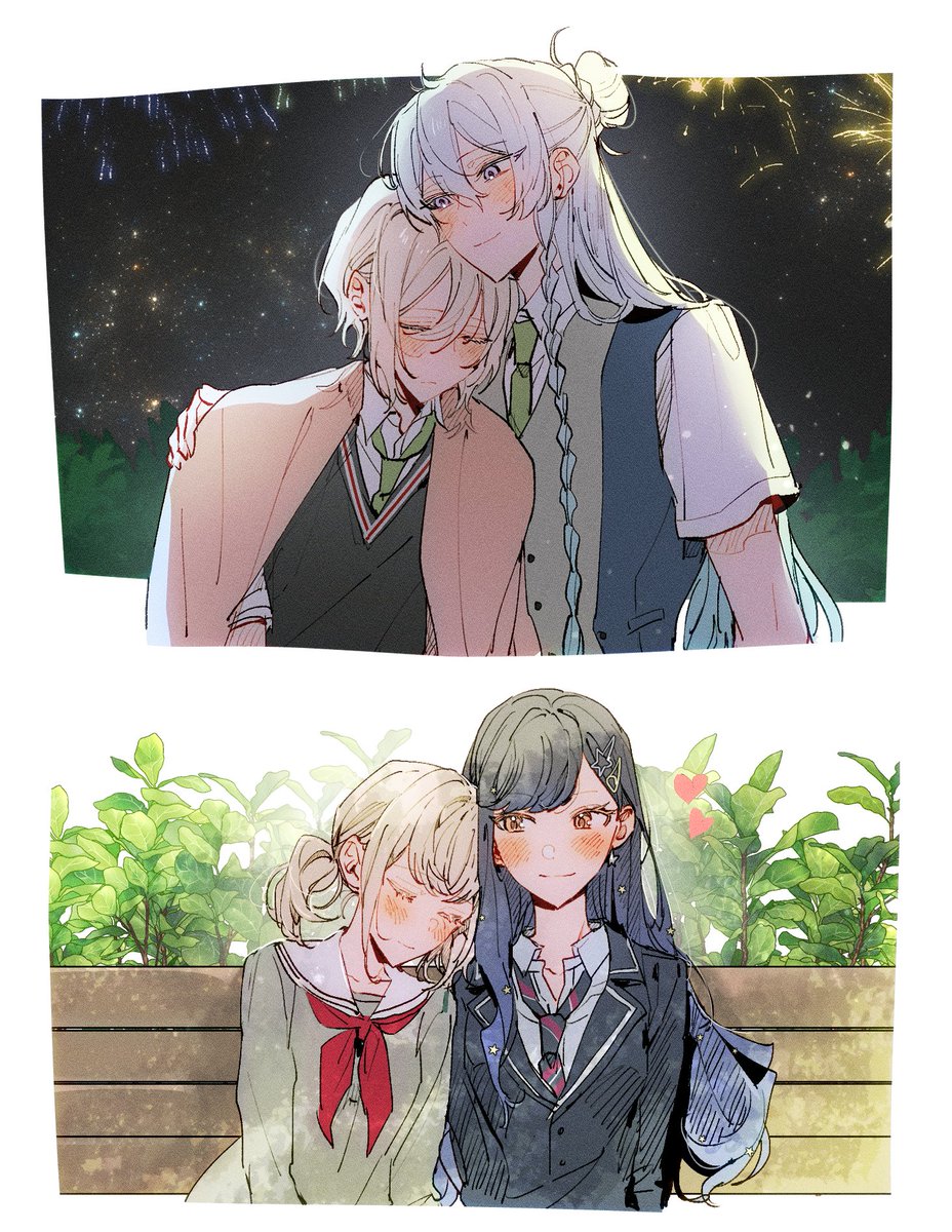 내가 좋아하는 CP