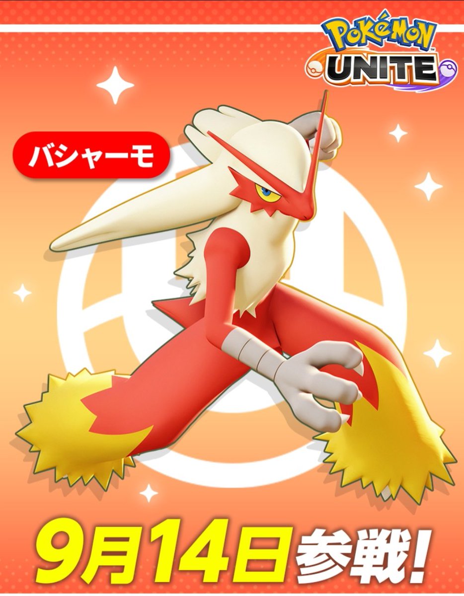 UniteVids's tweet photo. 🎁BLAZIKEN GIVEAWAY🎁

1️⃣FOLLOW @UniteVids
2️⃣RT + LIKE
3️⃣Comment which Pokémon are you waiting to join the fray

Winner will be announce on September 14 📢

#Pokemon #PokemonUNITE https://t.co/AMMTJ8yyZh