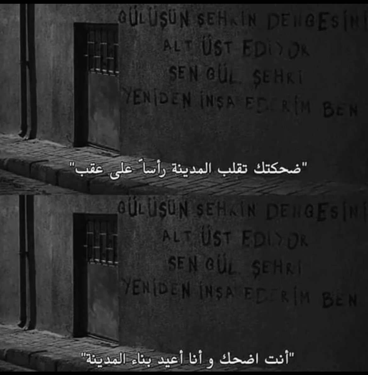 nd_52d's tweet photo. #الحفرة
كتب أحدهم على جدارٍ ف الحفرة 🖤✨ https://t.co/dpNT57m5IJ