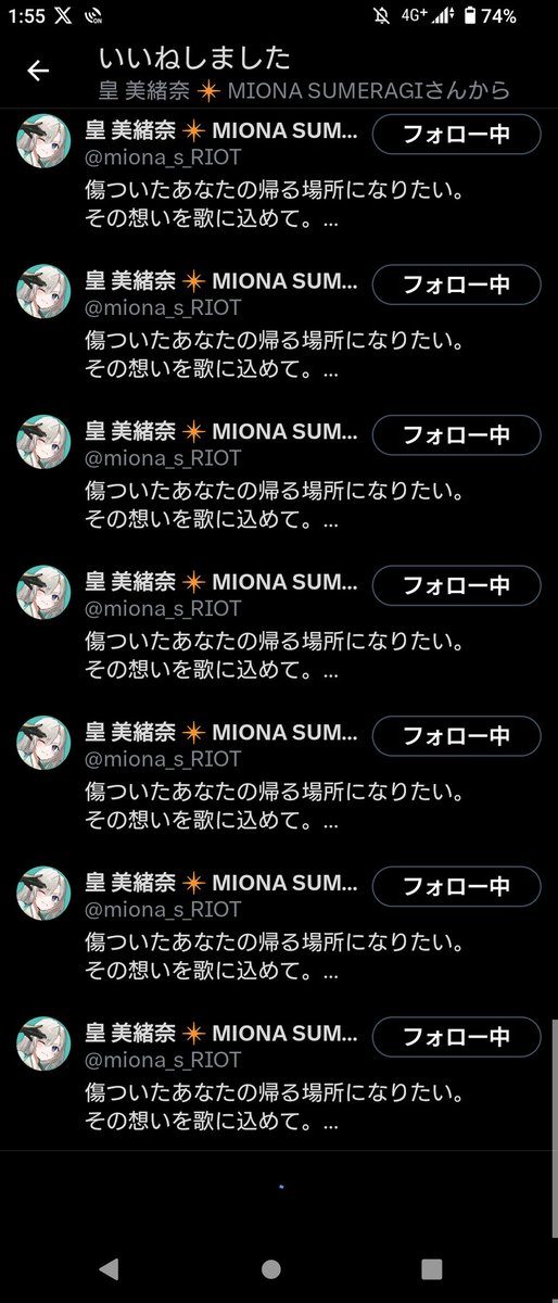 4x4J53B's tweet image. ！？！？！？！？！？！？！？！？！？！？！？！？！？！？

あ、幸せなのでおｋです。

#皇美緒奈
＃Xバグ
＃Xbug