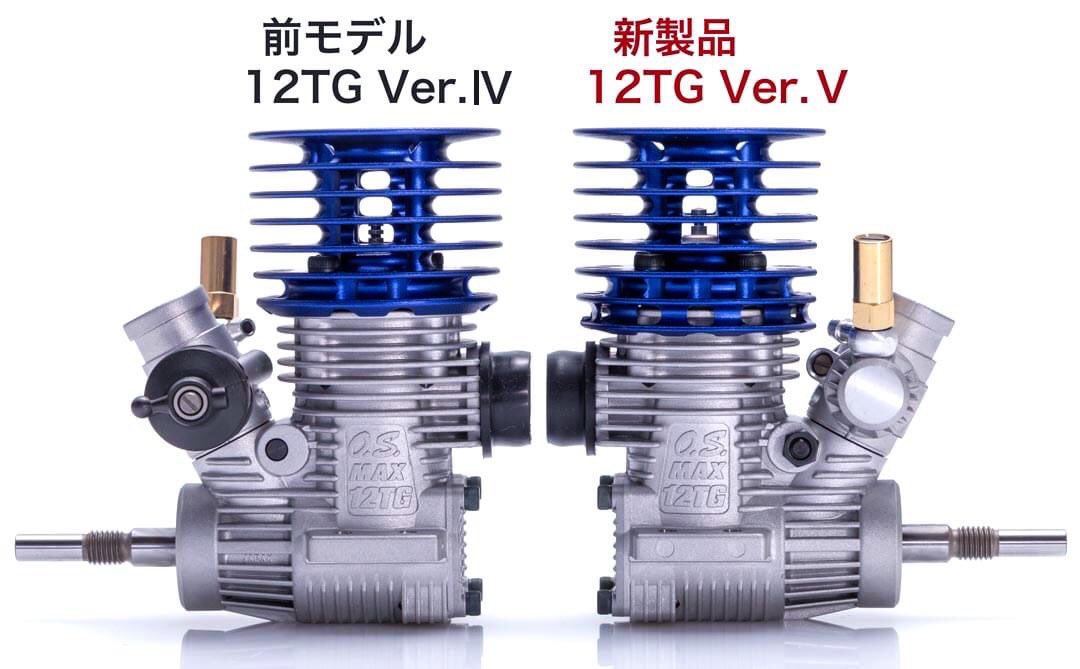 rcmart's tweet photo. O.S. Engine MAX-12TG Ver.V 1/10 Touring Car Engine NEW RELEASE!!! 

Various parts of the 5th generation of the MAX-12TG engine series have been improved, showing excellent power! 

>> https://t.co/UpfrvX8EkI <<

#rcMart
#OSEngine https://t.co/ROMH4OeMO2