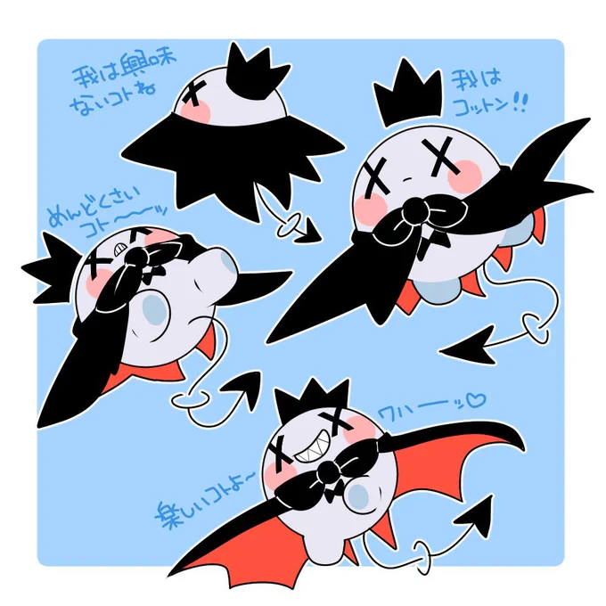 誰か創作のコットンちゃん(性別不明)も推してくれ、2枚目はお仕事のポートフォリオに使ったやつ 
