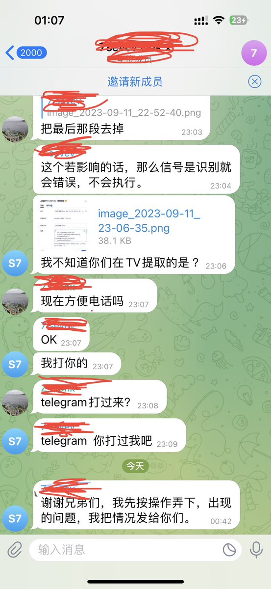 OKx_Aaron258's tweet photo. 熬最狠的夜结果是给客户把问题解决。夜没有白熬。 https://t.co/o95VR9AzXC