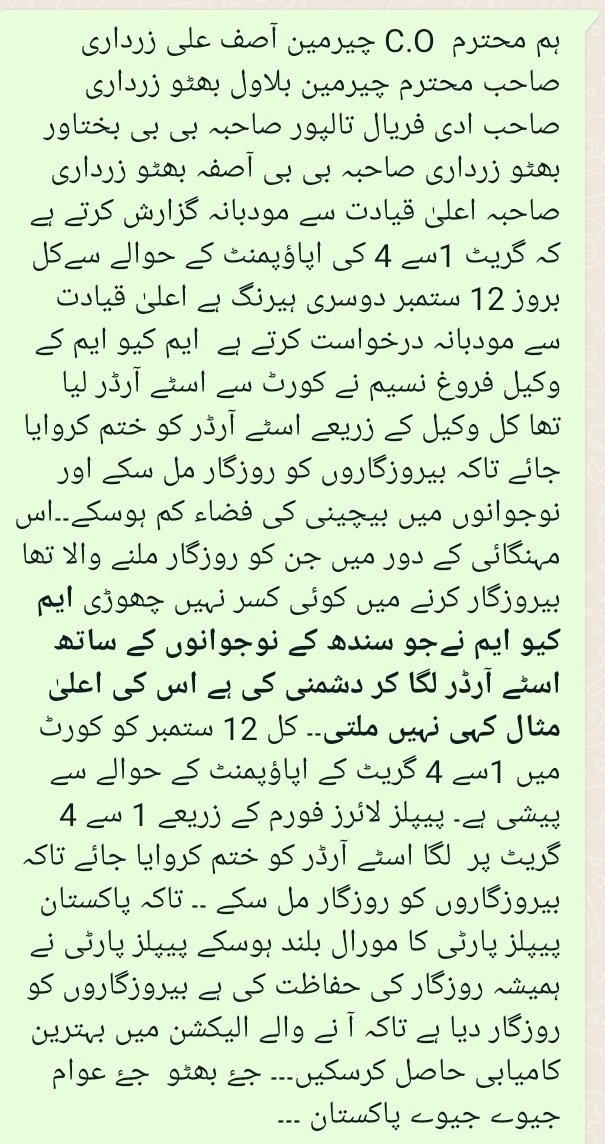 AmbreenPPP's tweet photo. @BBhuttoZardari @AAliZardari @AseefaBZ @BakhtawarBZ @FaryalTalpurPk @murtazawahab1 https://t.co/IxKPJHvksJ