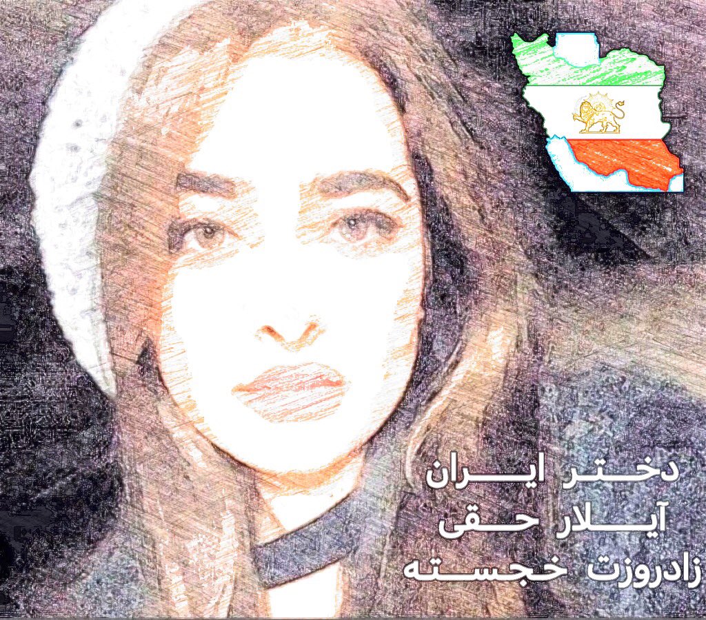 ehsanghi2's tweet photo. دختر شایسته ایران
فرزند دلیر سرزمینم
تو با تمام وجود به دنبال این درد ملی بودی…

پرچمی که با فدا کردن جانت در دست گرفتی، برافراشته خواهیم کرد.

#آیلار_حقی نازنین دختر ایران که در قلب ملت و تاریخ ایران جاودانه گشتی، زادروزت گرامی باد.

#ما_ملت_کبیریم_ایران_رو_پس_میگیریم https://t.co/ARHSthnEfa