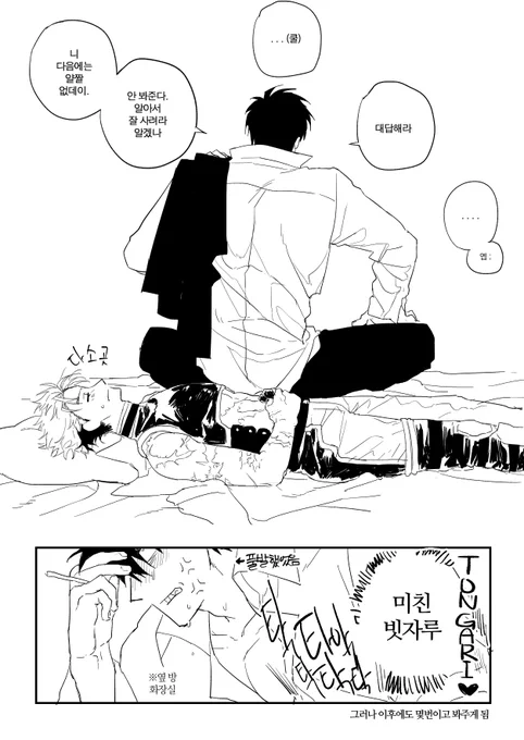 *해본 적도 없음 