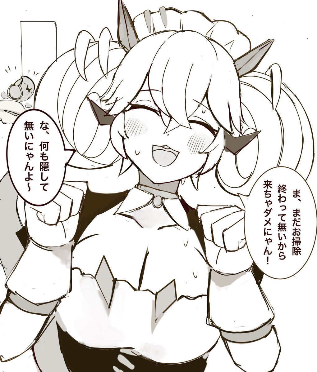 パルラくがき 