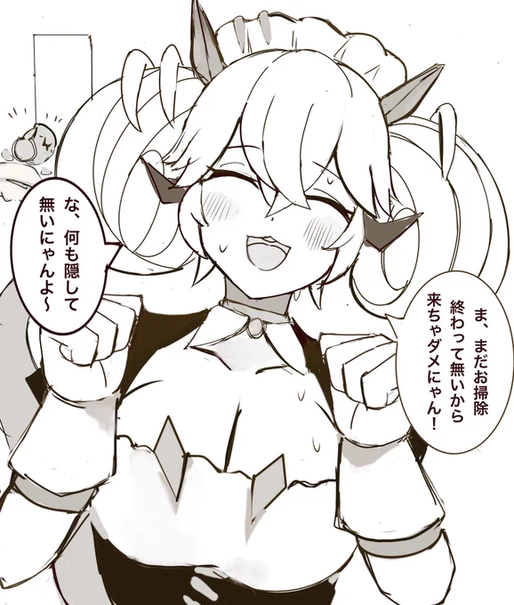 パルラくがき 