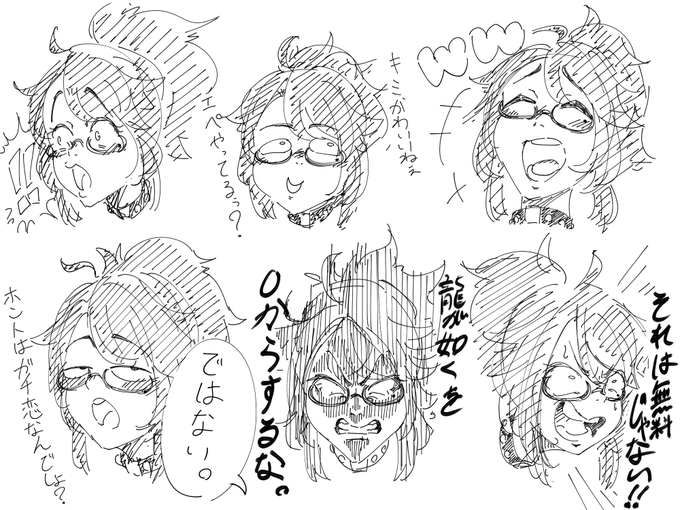 寝る前のお絵かきけいそん
いろんなお顔の総長描きたかった
 #ksonART 